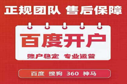 SEM竞价托管如何助力企业增长