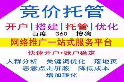 案例分析：百度推广代理商助力企业品牌曝光